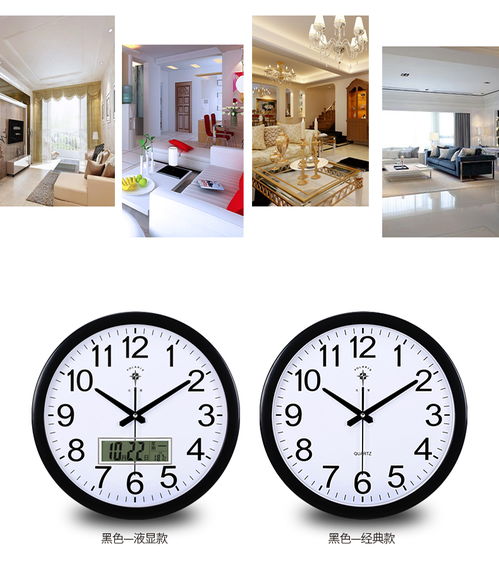 静享时光，优雅点缀 北极星静音挂钟的现代家居美学